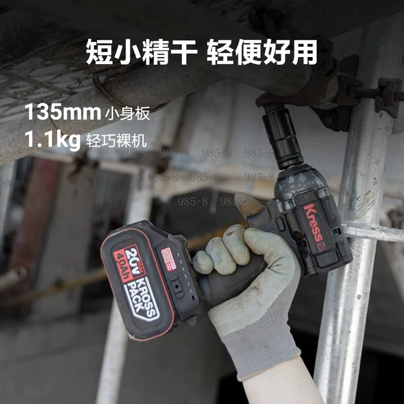 高トルクブラシレスインパクトレンチ KU272 20V コー - Power Tools For Construction Work のレビューと価格