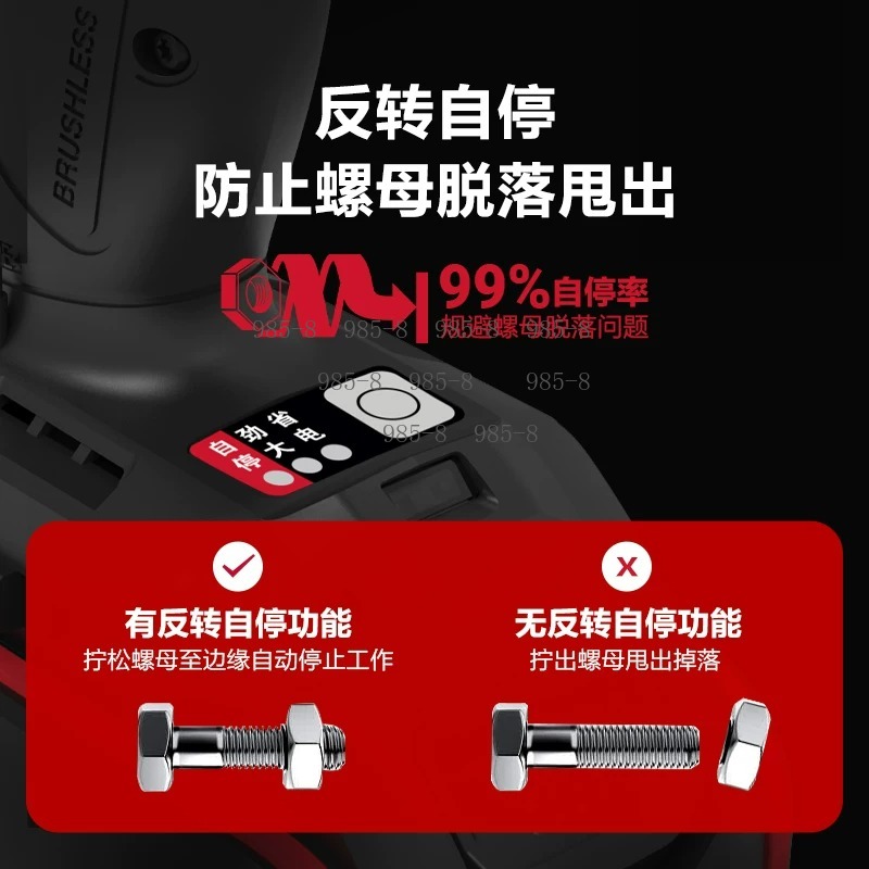 高トルクブラシレスインパクトレンチ KU272 20V コー - Power Tools For Construction Work のレビューと価格