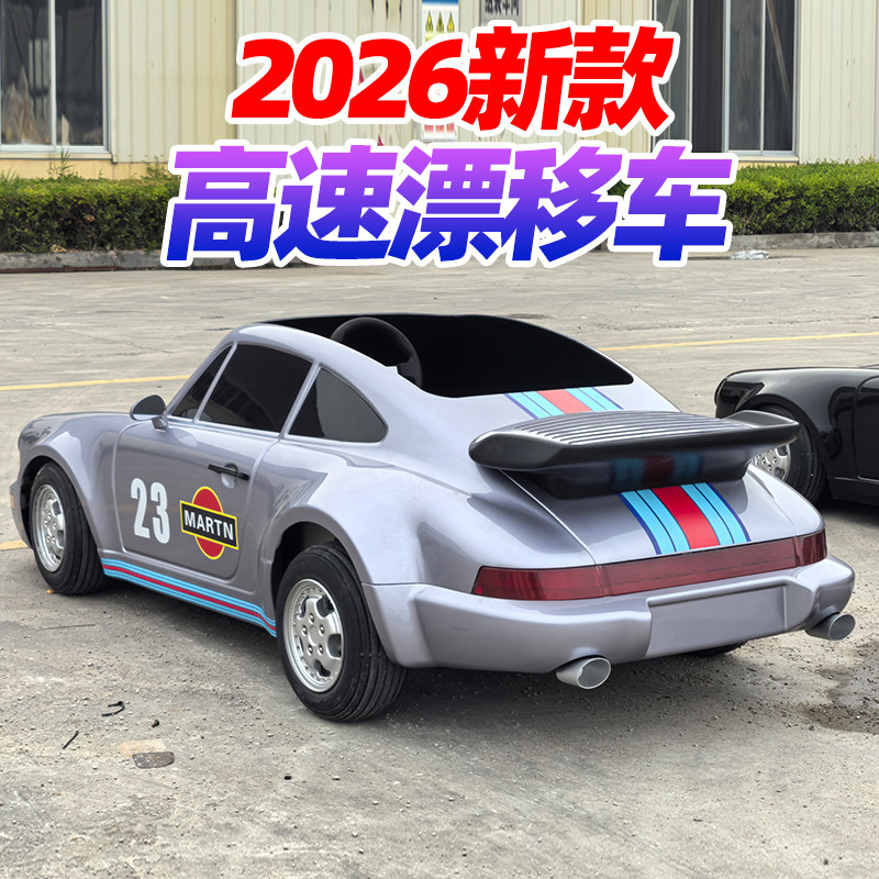スーパーカースタイル 大人用電動ドリフトゴーカート 高速 3 - Power Tools Logo のレビューと価格