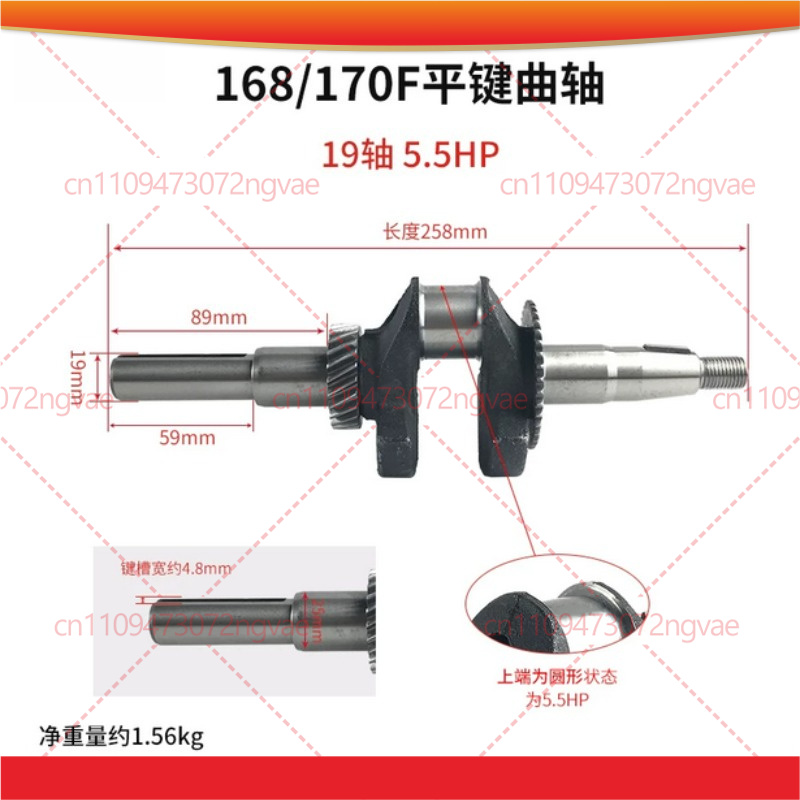 クランクシャフト 2KW 3KW 発電機 GX160 168 - Power Tools Generator のレビューと価格