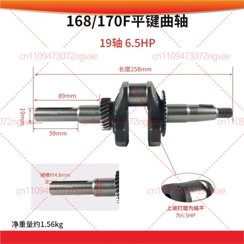 クランクシャフト 2KW 3KW 発電機 GX160 168 - Power Tools Generator のレビューと価格