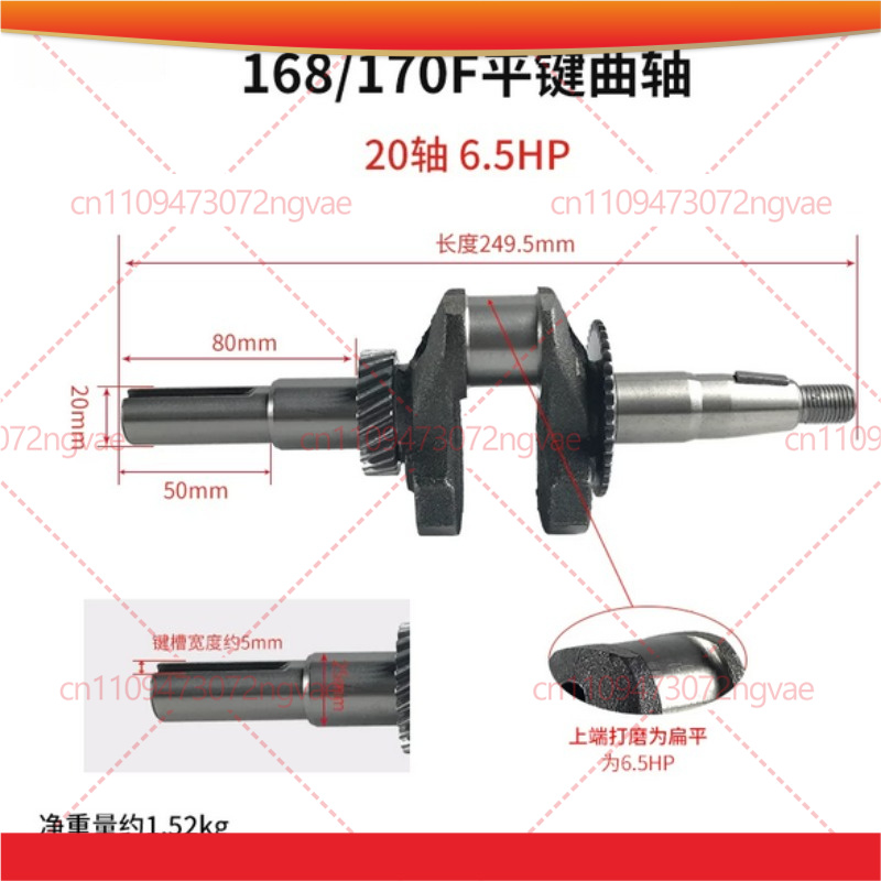 クランクシャフト 2KW 3KW 発電機 GX160 168 - Power Tools Generator のレビューと価格