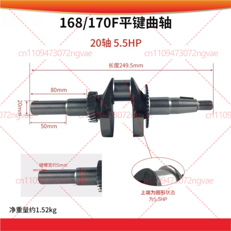 クランクシャフト 2KW 3KW 発電機 GX160 168 - Power Tools Generator のレビューと価格