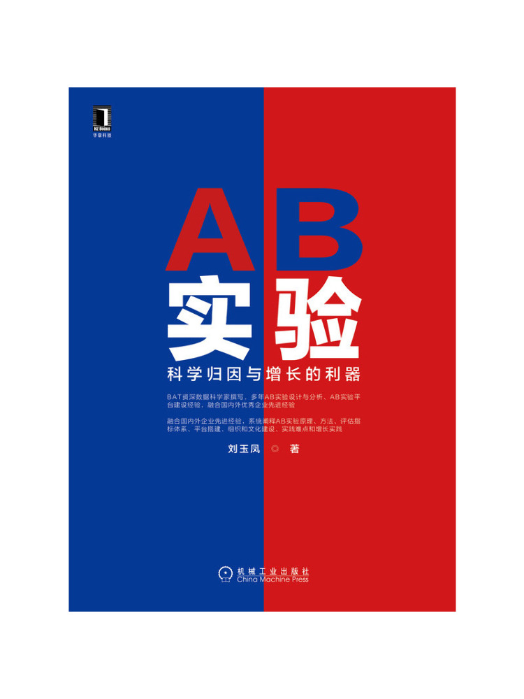 Book-Winshare Abは科学的アトリビューションと - Power Tools Book のレビューと価格