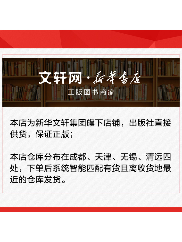 Book-Winshare Abは科学的アトリビューションと - Power Tools Book のレビューと価格